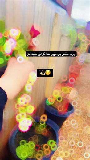 Zunoor💫 (@zu7640)’s videos with original sound - NotYourZubair
