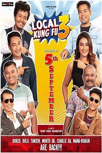 Local Kung Fu 3 - Movie