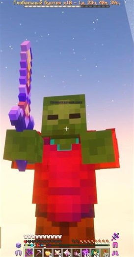 Гигант-зомби торгует шмотками😳😳 DestroyCraft - kex.ds-join.ru 💫 1.21.11
