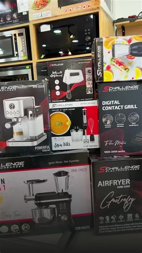 ‎القصر للتقسيط Facilité El Qaser‎ | ‎🎁🔥 Pack رمضان… 5 منتجات + 1 هدية مجانًا رمضان هذا ما تحتاجش تعب روحك ولا تكثر المصروف كلش جبنهولك في Pack واحد 👌 Pack خاص من علامة...‎ | Instagram