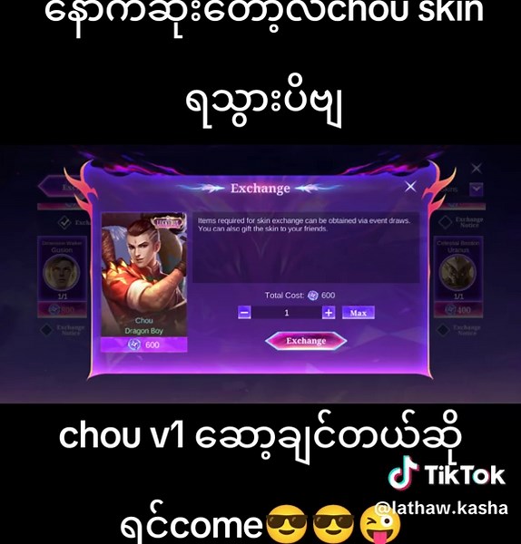 Exploring Chou's Latest Skin in MLBB