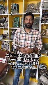 Fridge pcb board | ac pcb board | washing machine pcb board | ac pcb available low price | fridge all type pcb board #fridgepcb #acpxbboard #washingmachineboardavailable ##actechnician #airconditionerboard | Rajkumar Kushwaha