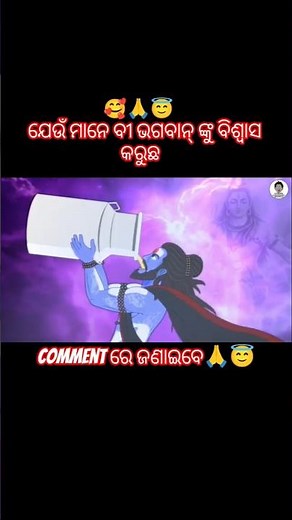 Natia Comedy video 🙏😱// odia song//Odia Cartoon video//#new​ #song​ #shorts​ #video​ #viral​