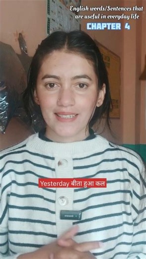 Word Meaning || Chapter 4 #shorts #wordmeaning