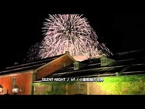 SILENT NIGHT／ trf【オルゴール】