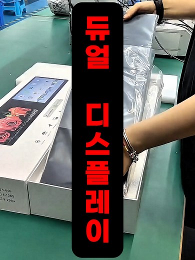 차량용 21인치 모니터 구매 가이드