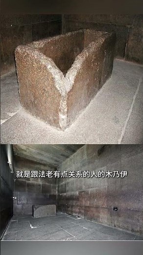 Not Just Tombs: The Real Purpose of the Pyramids PyramidAncient EgyptHistoryArchaeologyAnc