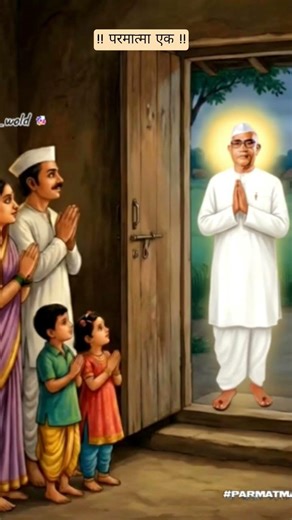 Ghar Mandir Se Nahi Kam ! Parmatma Ek ! Baba Jumdev Ji ! Baba Hanumaan Ji ! Happy New Year 2026 !