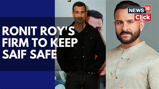 2.7K views · 12 reactions | Ronit Roy’s Security Agency Takes Charge Of Saif & Kareena’s Safety Post The Knife Attack #SaifAliKhanAttack #SaifAliKhan #RonitRoy #Bollywood #Mumbai | News18 | Facebook