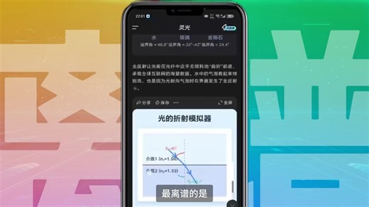 灵光 App，解锁高效生活新方式！