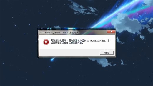 dll修复工具下载，dll修复工具有什么用呢？
