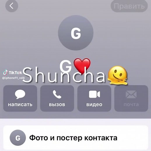 Creating Emotional iMovie Trailers