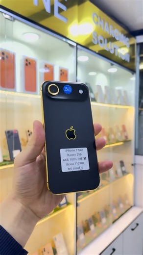 SEBB service on Reels