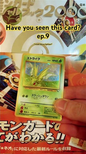 Scyther - Quick Starter Gift Set (1998)