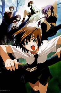 Green Green - TV Tropes