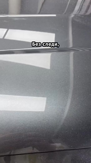 Омръзна ли ви да гледате драскотини по колата си?  Забравете за тях...