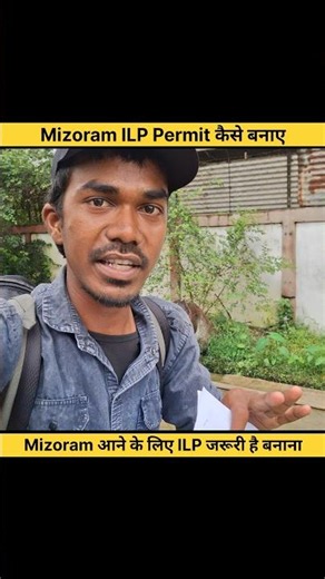 How to apply Mizoram ILP # vlog #anythingbanshi