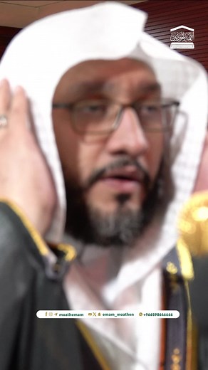 أذان الفجر الأول من المسجد الحرام