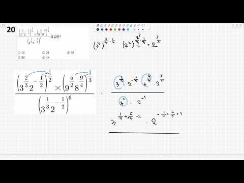 1220 Distribution Index Basic Operation #20 - 12/27 (Sat)