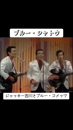 Blue Chateau: Performance on Ed Sullivan Show 1967