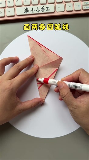 National Day must learn paper cutting to make a three-dimensional red heart. Let's do it with kids!