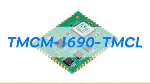 小而强大：TMCM-1690如何实现精密运动控制 #TRINAMIC#伺服选型#电机驱动#工业自动化