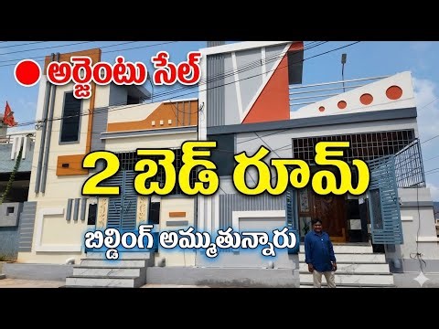 Independent house for sale in vijayawada