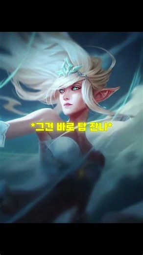 한국에서 까불다가 참교육 당한 북미1위 스트리머