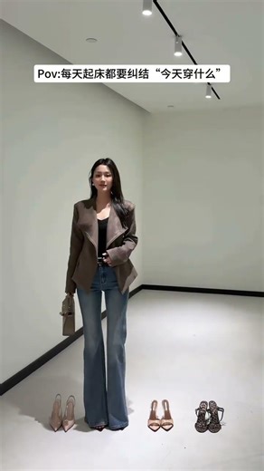 Daily Dilemma: What to Wear Today? OOTD Outfit Ideas Style Guide