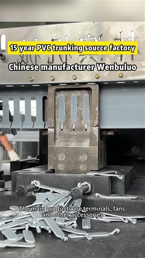 PVC Trunking for Electrical Accessories in Chinese Factories