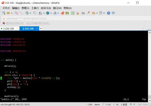 C/C++程序员必备：如何精准定位内存泄漏及3种内存泄漏的解决方案（1）
