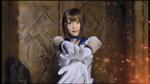 giga美少女战士水星（重发）