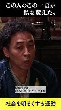 [Wacky] This one thing this person said changed my life.