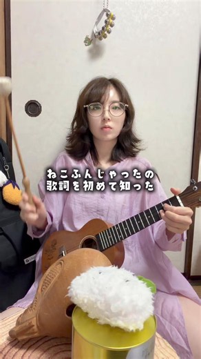 ねこふんじゃったの歌詞しってた？