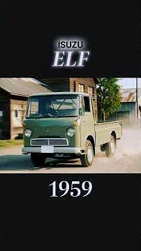 【ISUZU】エルフの歴史【1959~2021】#isuzu #elf #viral