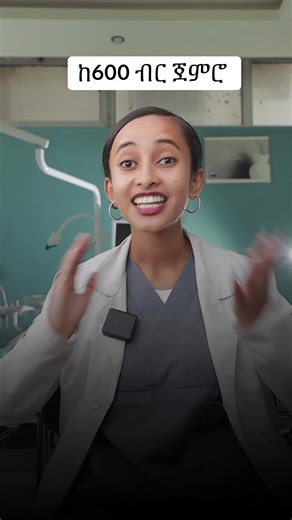 Best Dental Clinics in Addis Ababa for Teeth Cleaning