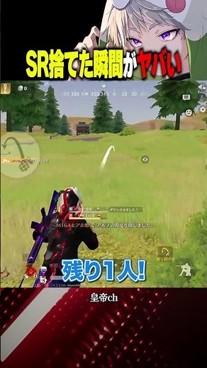The moment he ditches his SR, he awakens [#KnivesOut]