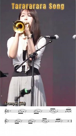 #TARARARARA_song #Trumpet #트럼펫악보