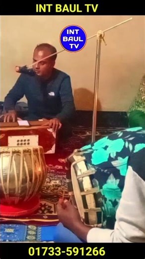 প্রাননাথ কিলা যাই প্রেমের বাজার। রচনাঃ সূফী সাধক আরকুম শাহ্ (রঃ)। কন্ঠঃ রিপন উদাসী। int baul tv 2026