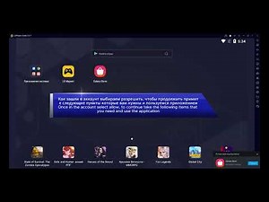 installing Samsung Galaxy Store on LD player android emulator