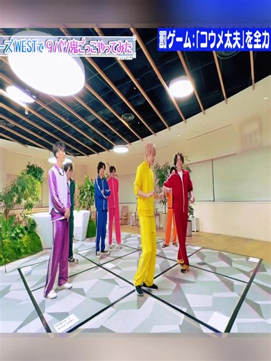 TikTokでWEST JPさんをチェック！