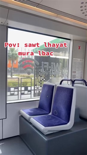 Exploring the Tramway of Casablanca, Morocco