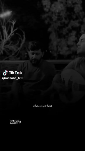 Goranî Kurdi: رەشەبا و بانگی دکتۆر