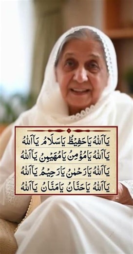 #islam #islamic #allah #islamicpost #Allahuakbar #islamicreels #islami #islamicposts #dua #wazifa