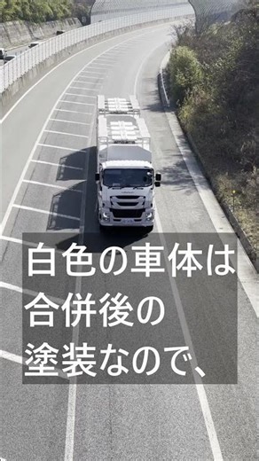 宇部伊佐専用道路を真上から見てみた。 #宇部興産専用道路 #宇部興産 #UBE #宇部市 #山口県 #夜鷹