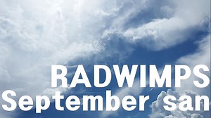 【maimai创作谱面】セプテンバーさん MASTER 13