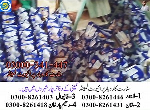 2.5K views · 23 reactions | Washing Powder Business | Washing Powder...