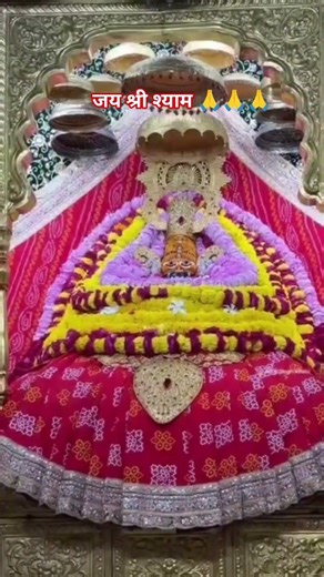 #jay shree shyam devaya namah 🙏 📿 🧿 ❤️ khatubhajan#subscribemychannel #ytshorts #song #shyamji🙏📿