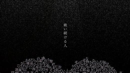 Ado、“文字で景色を作る”「エルフ」リリック・ビデオ公開 - CDJournal ニュース