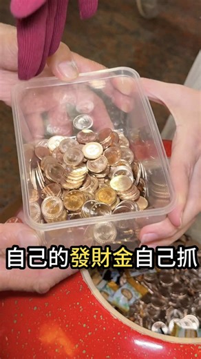 財神廟求財金的神奇體驗